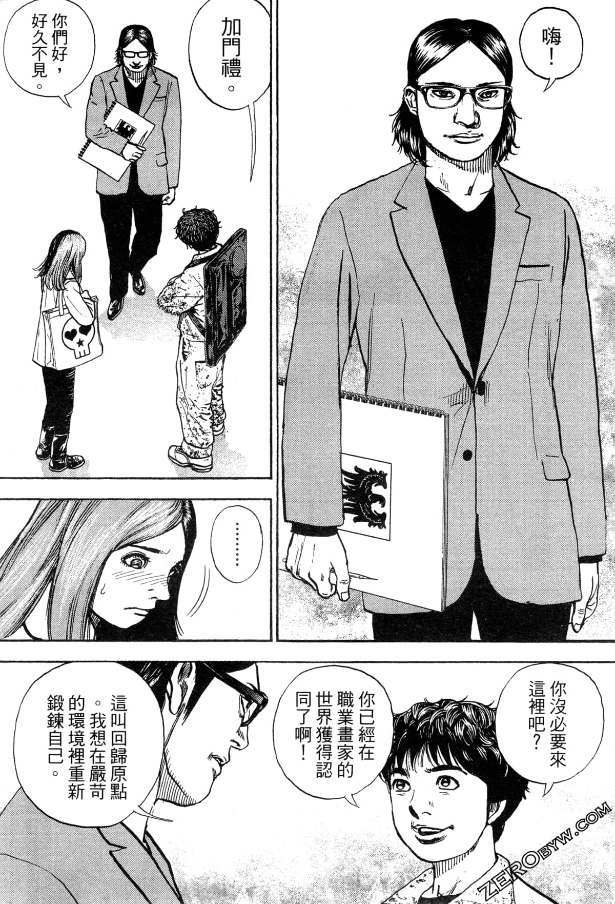 Page 32