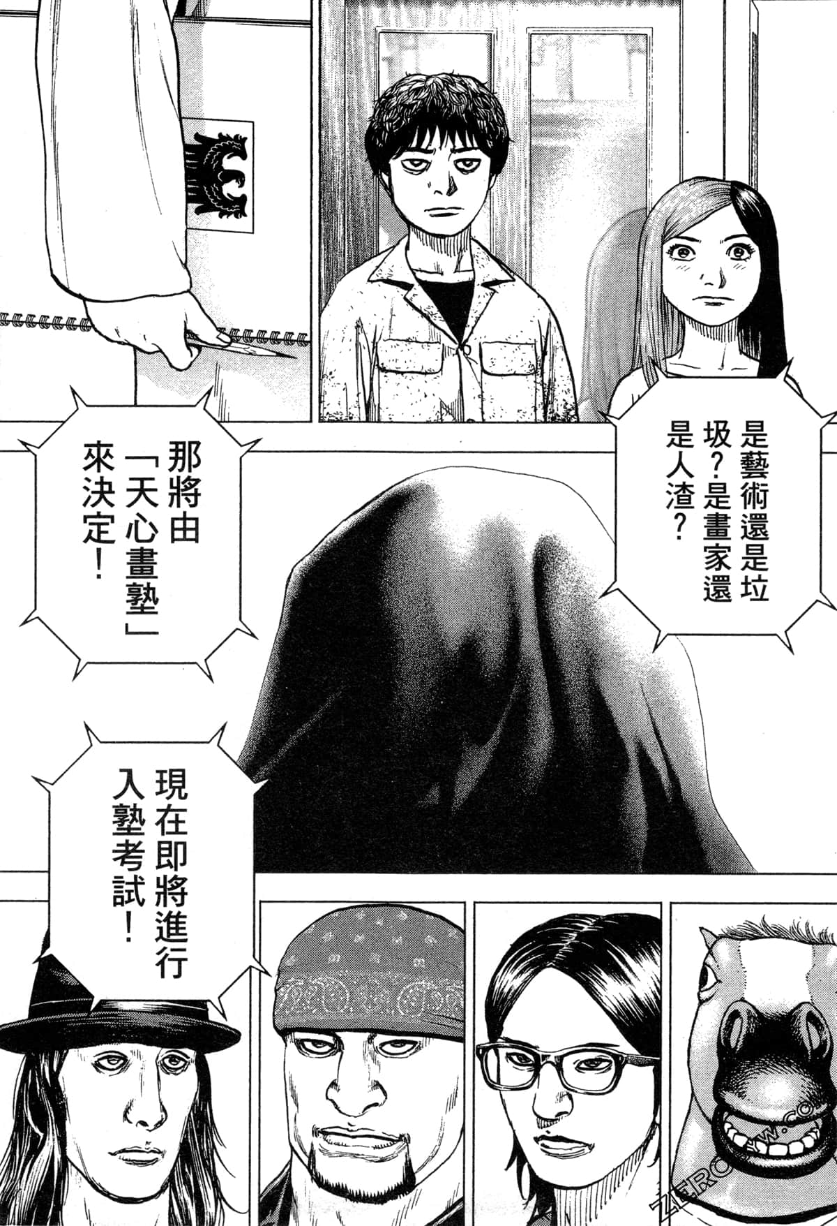 Page 40