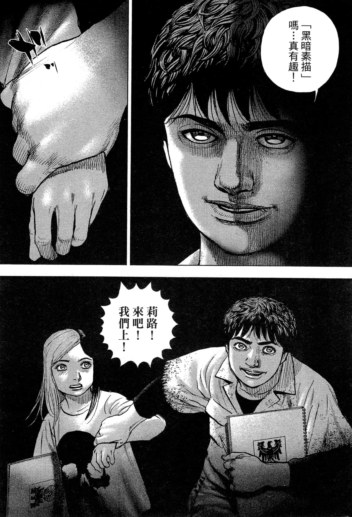 Page 43