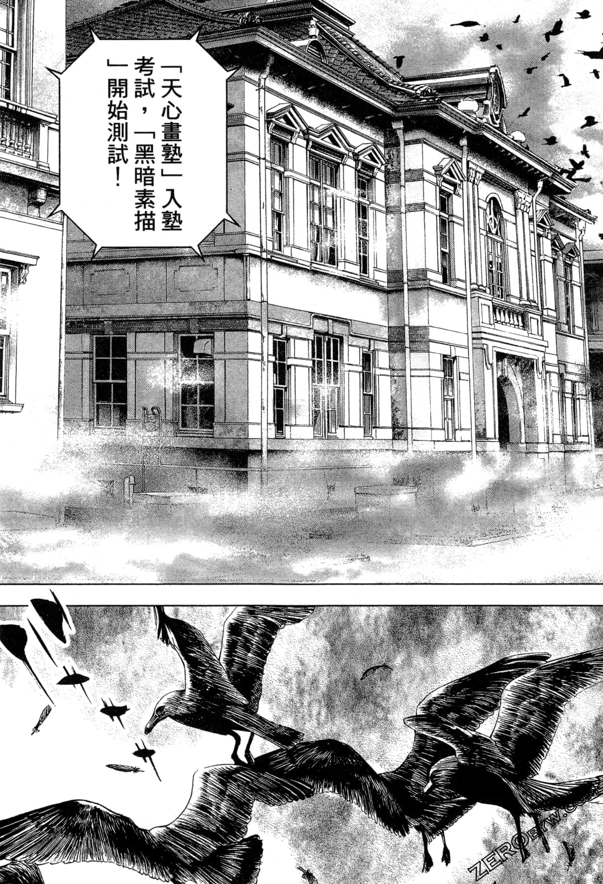 Page 46