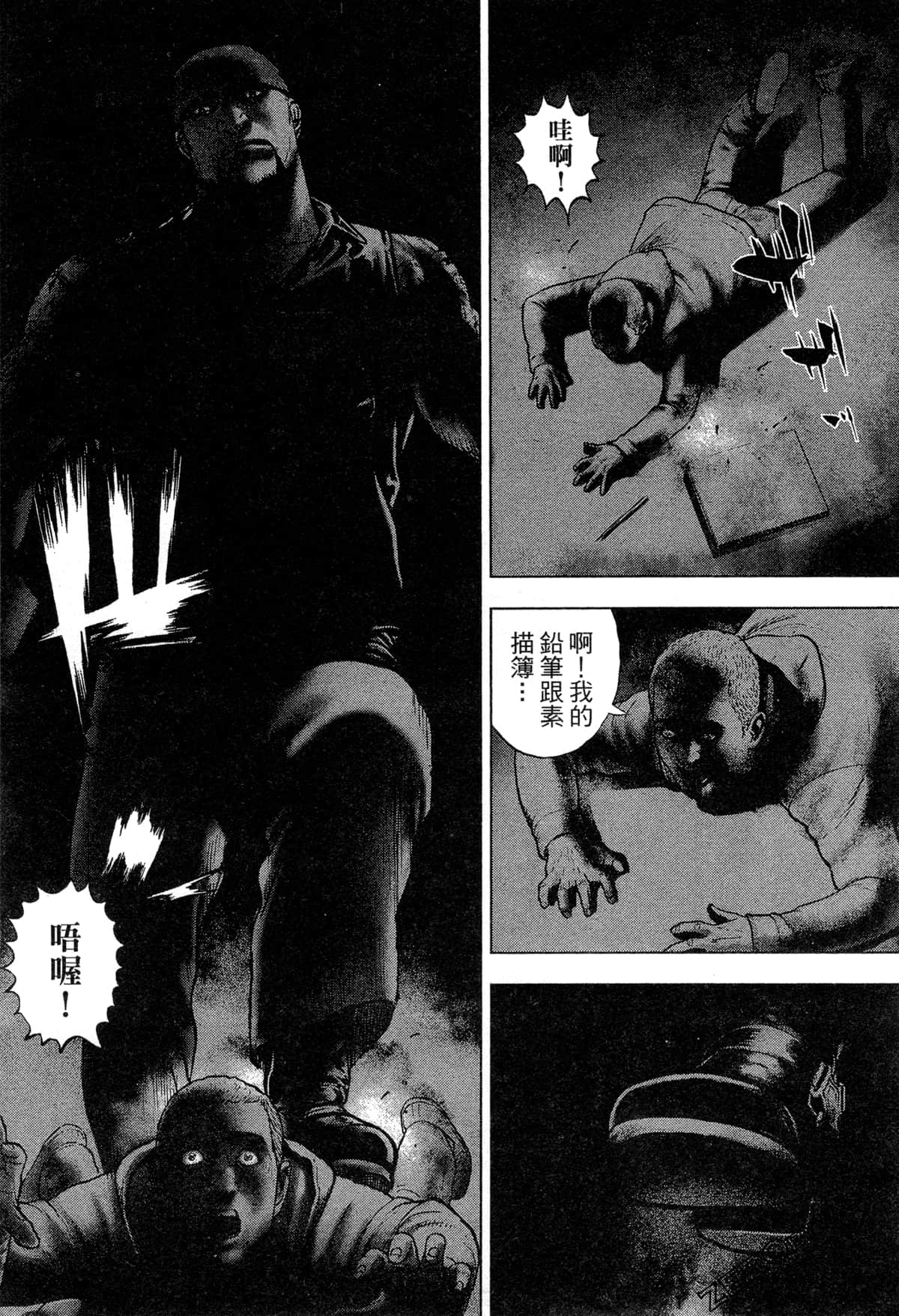 Page 48
