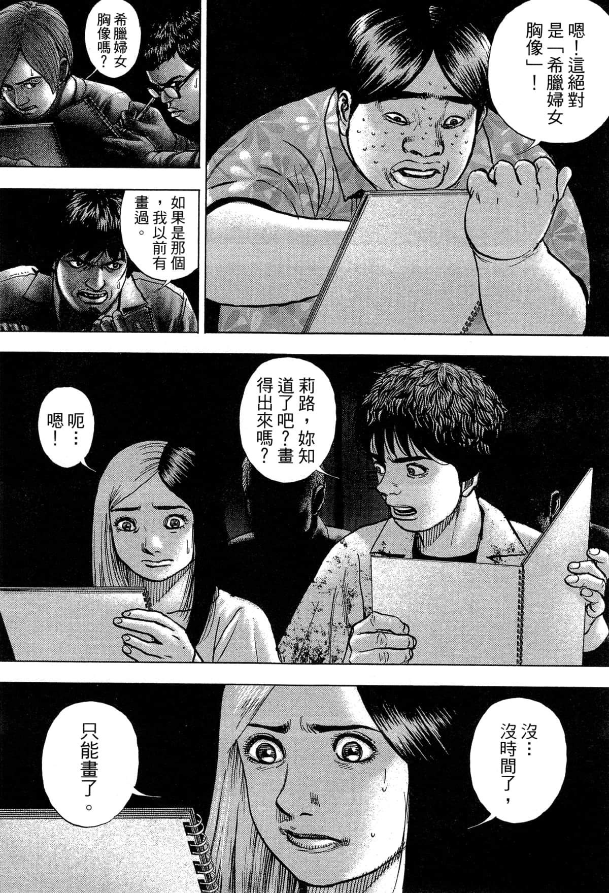 Page 56