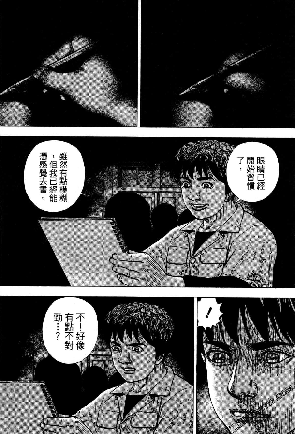 Page 58
