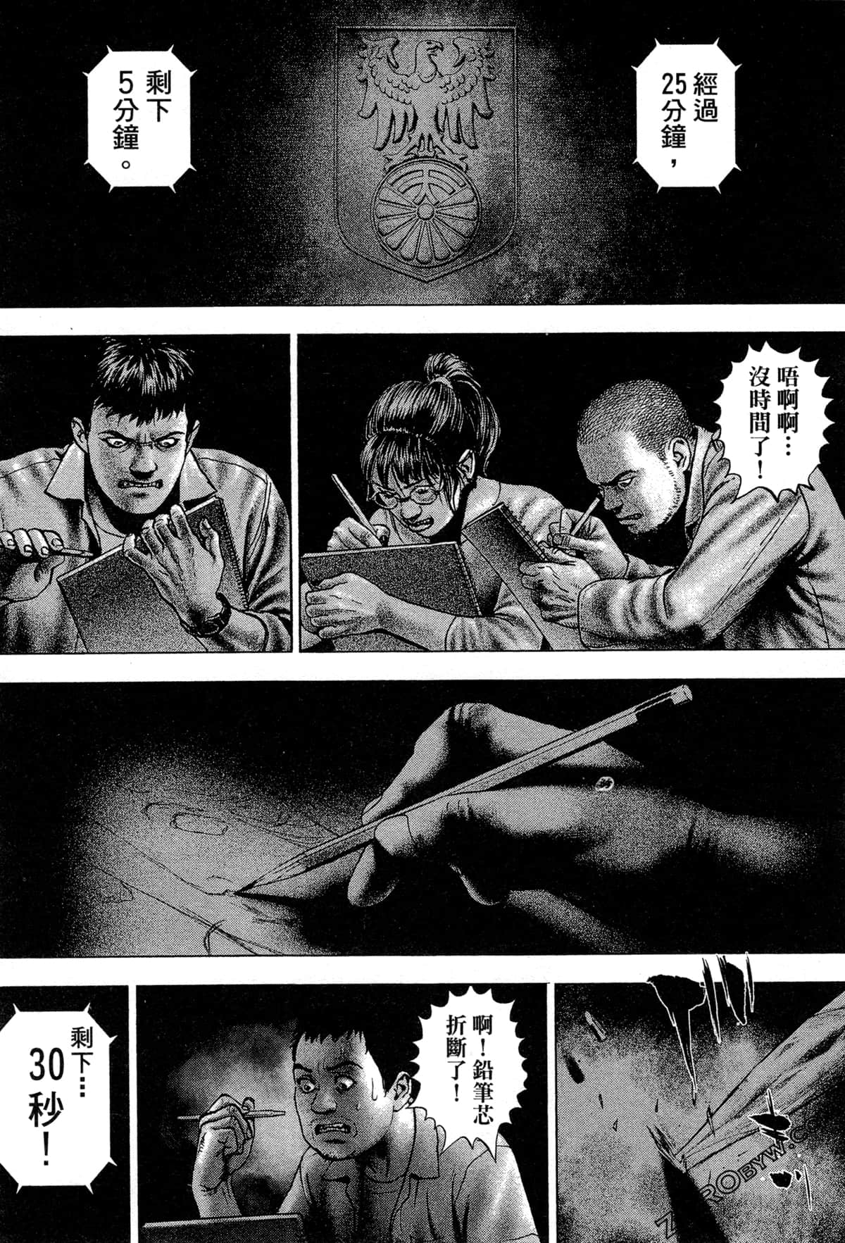 Page 59