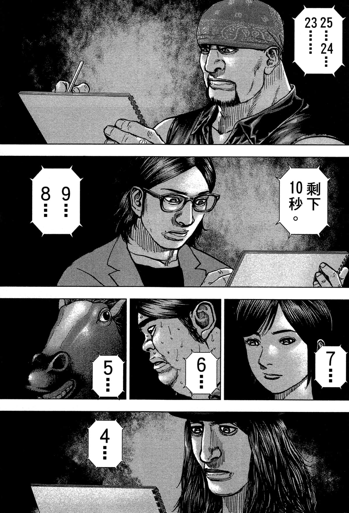 Page 60