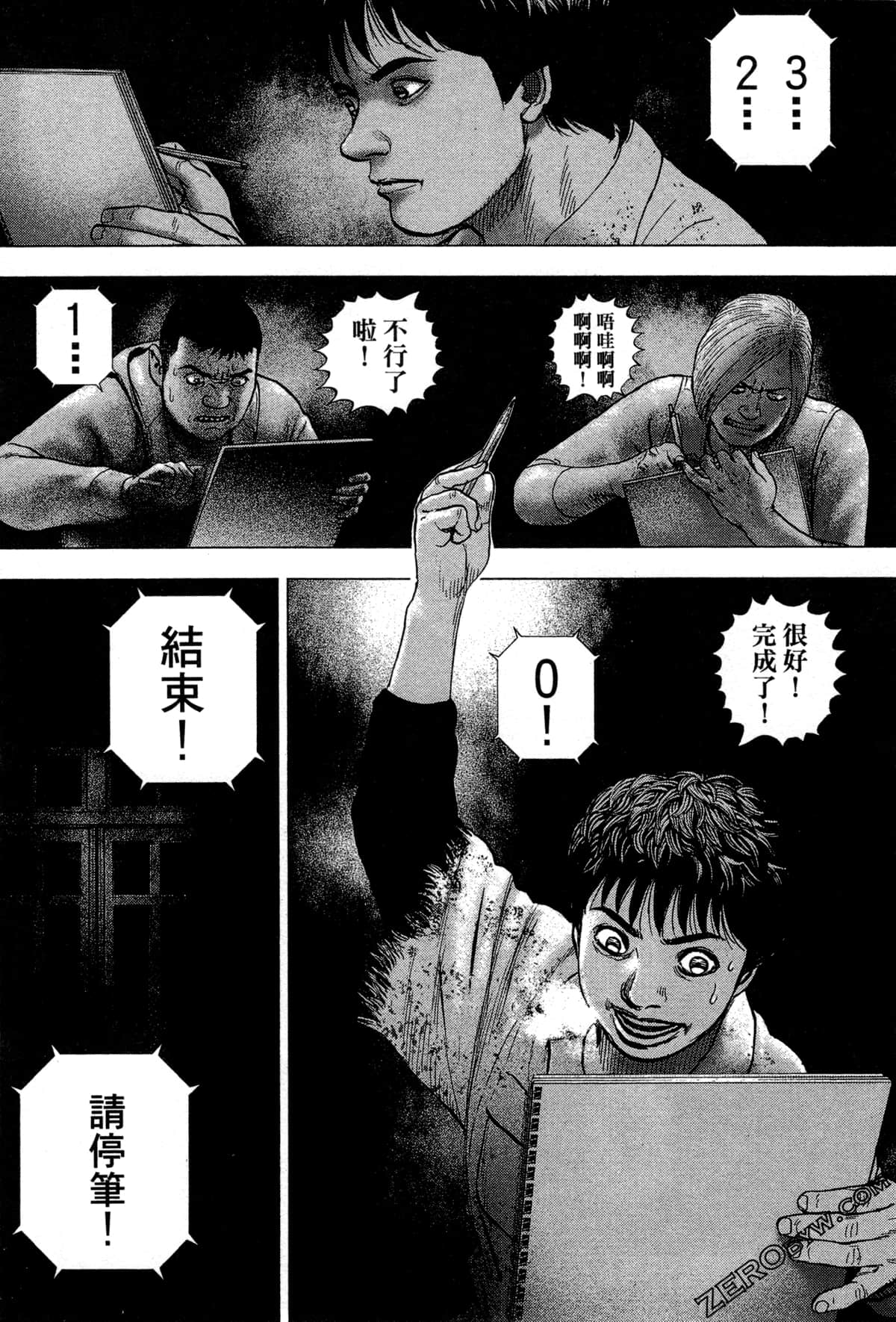 Page 61