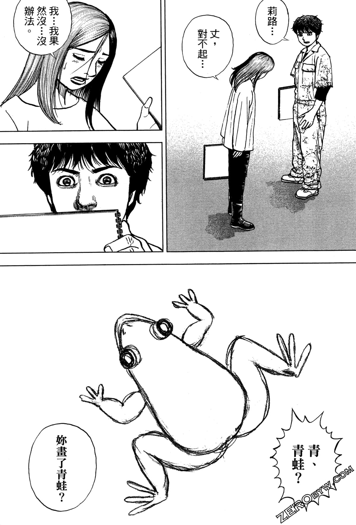Page 63