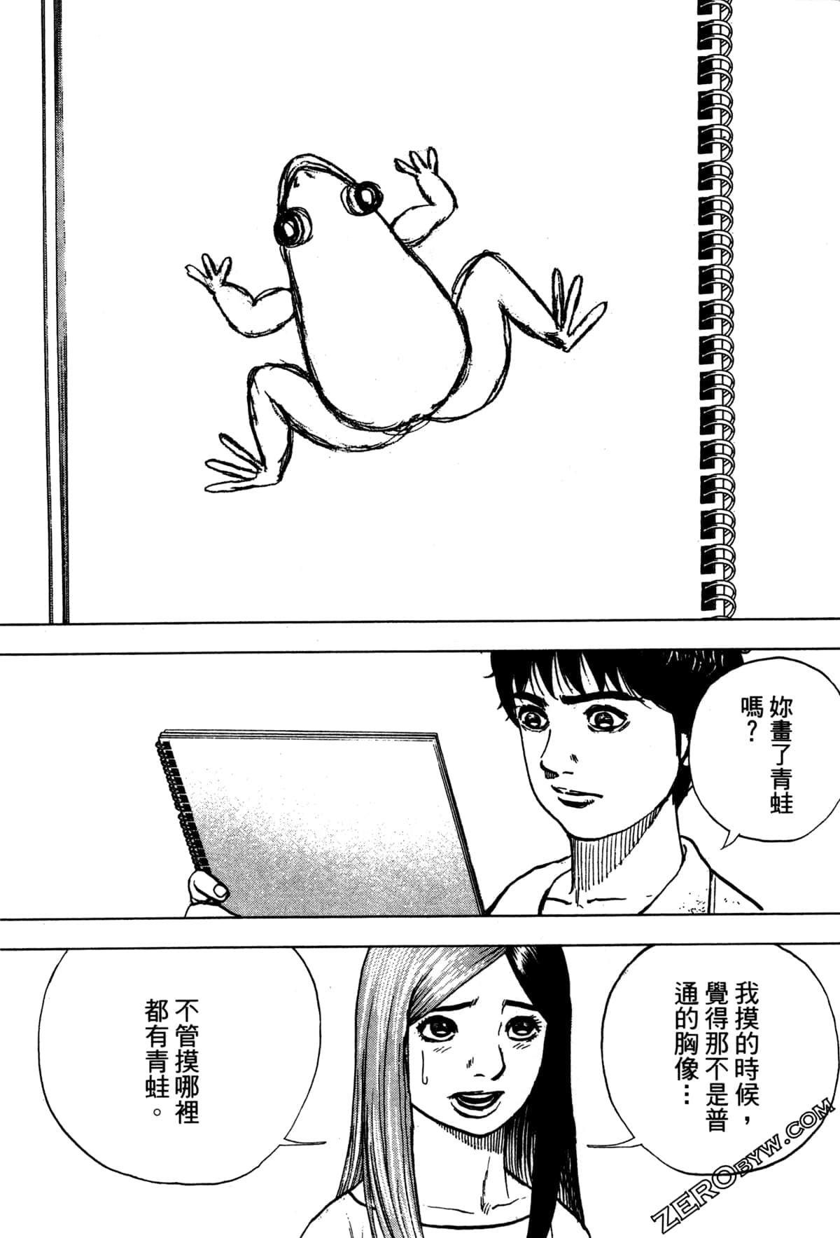 Page 65