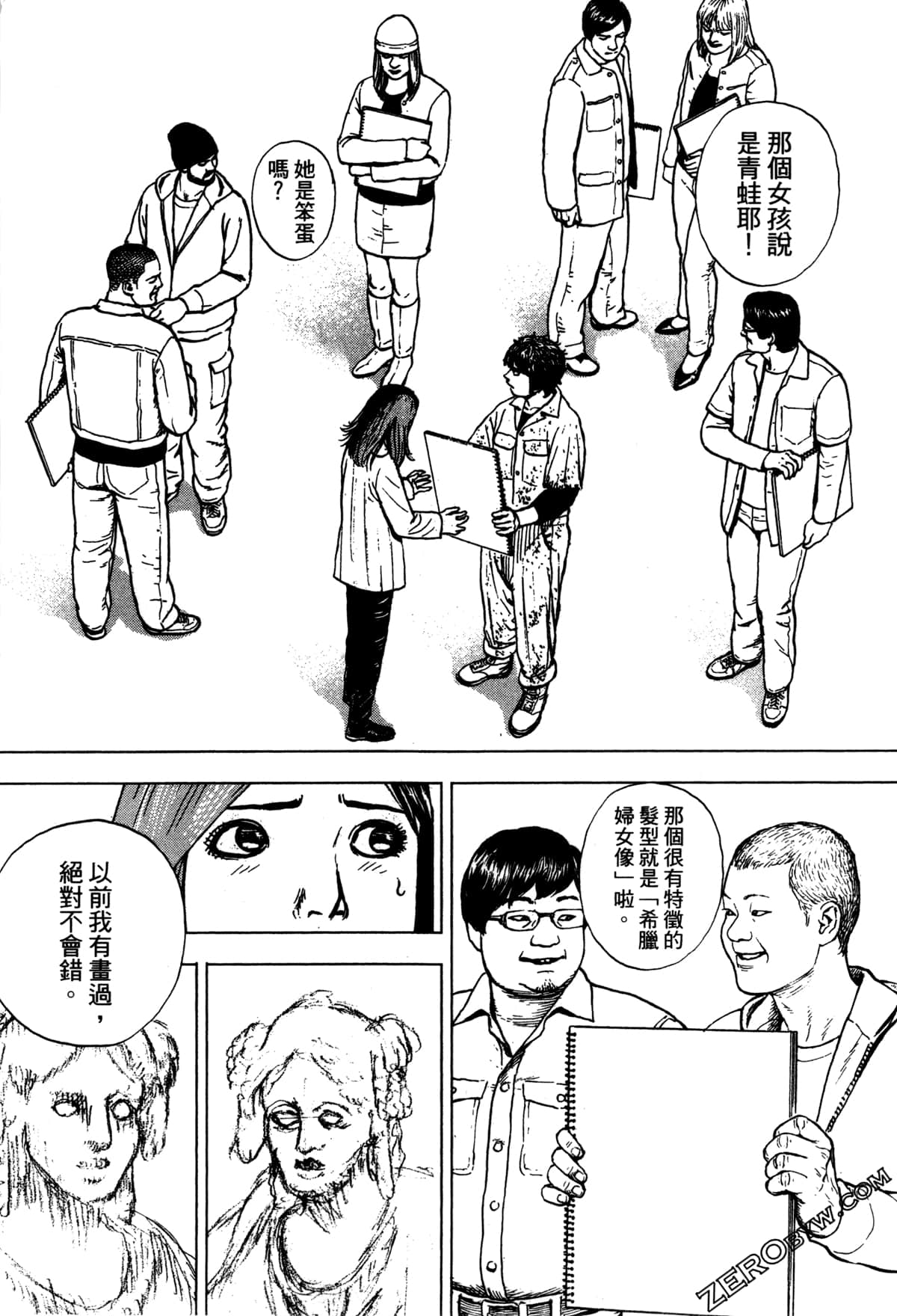 Page 66