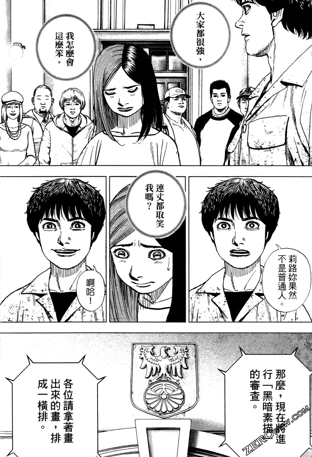 Page 67