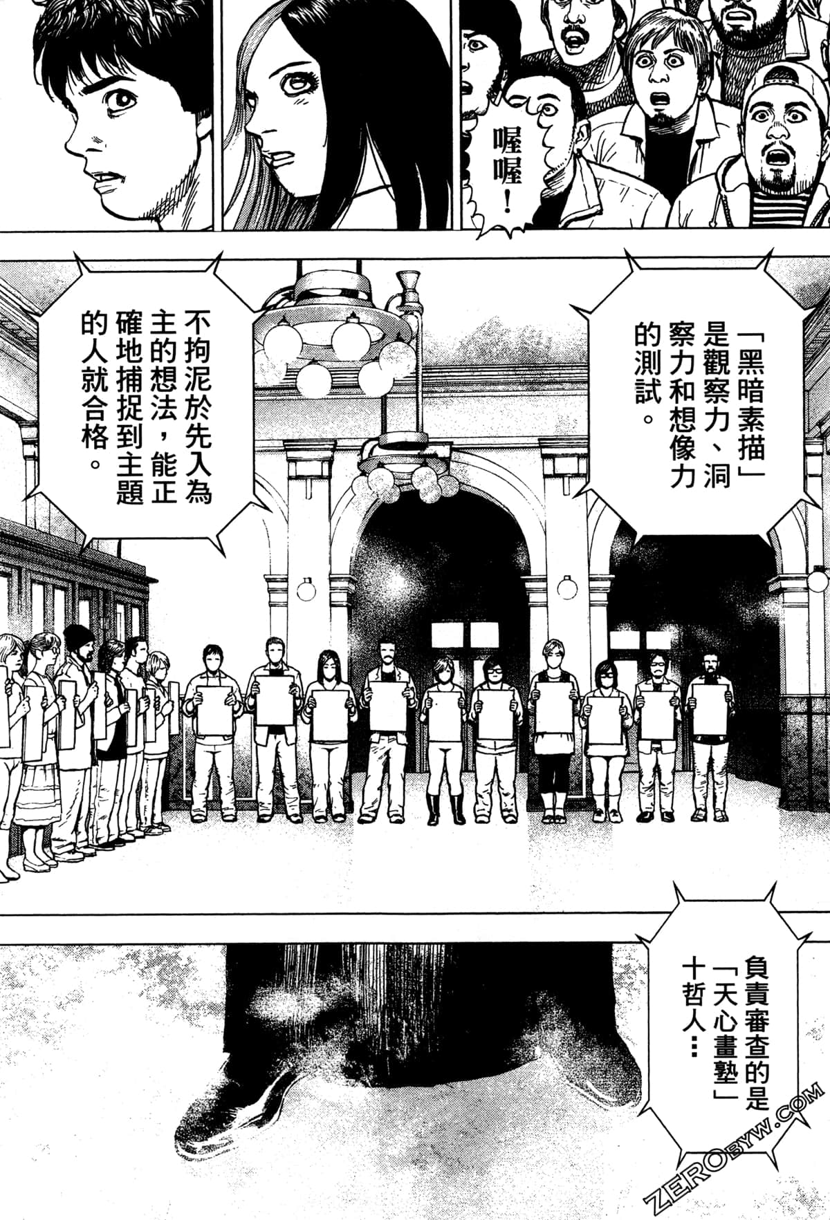 Page 68