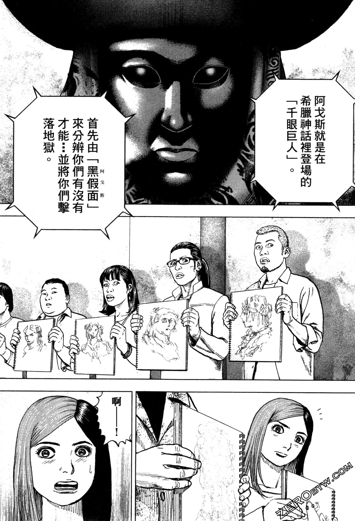 Page 70