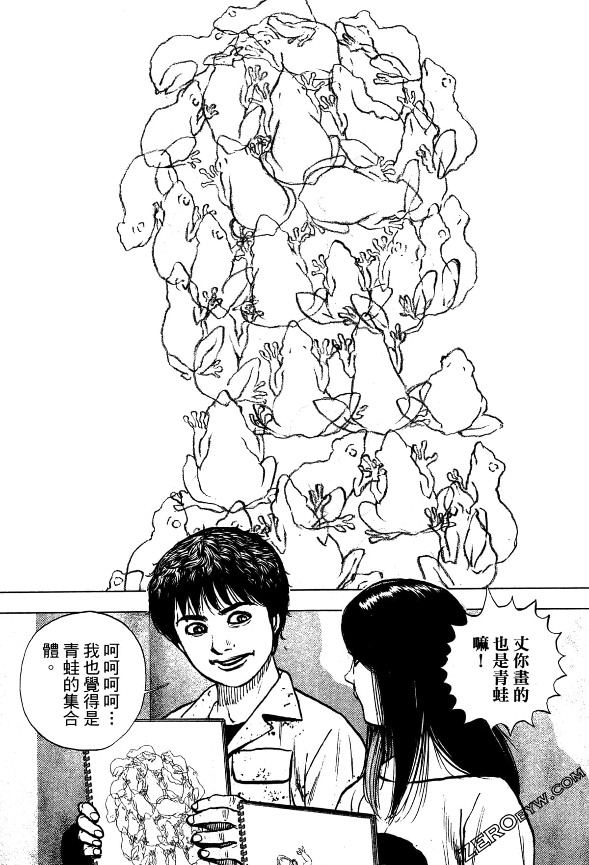 Page 71