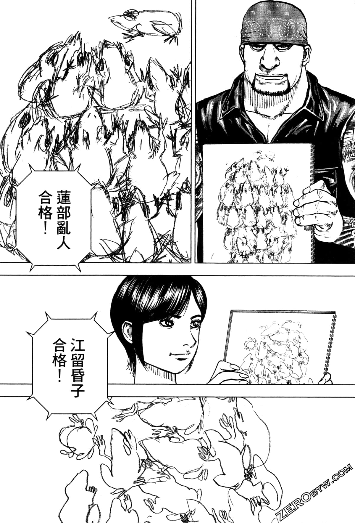 Page 75