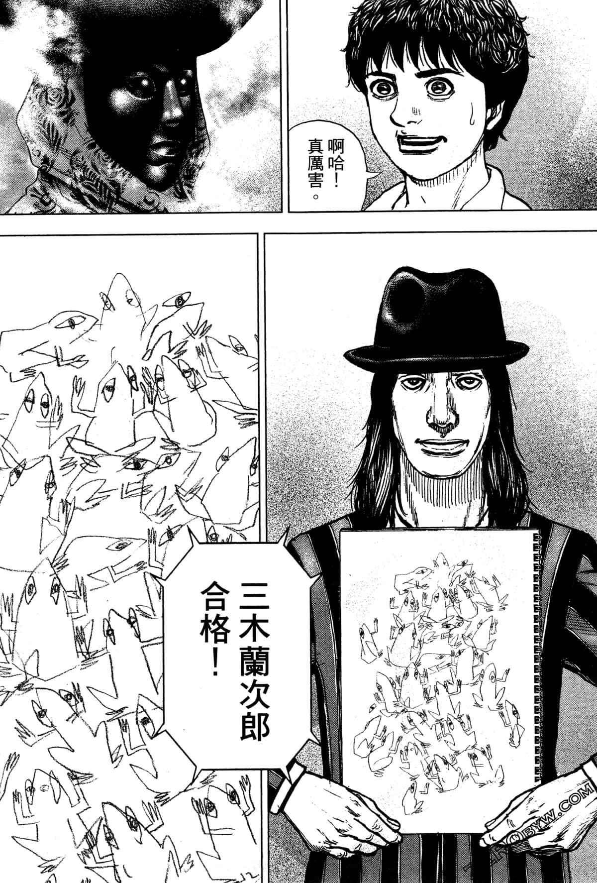 Page 76