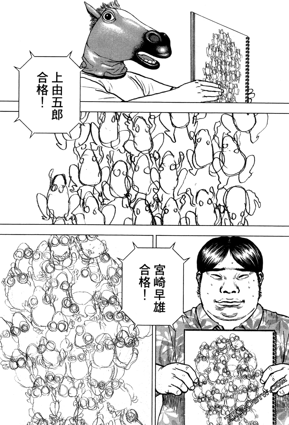 Page 77