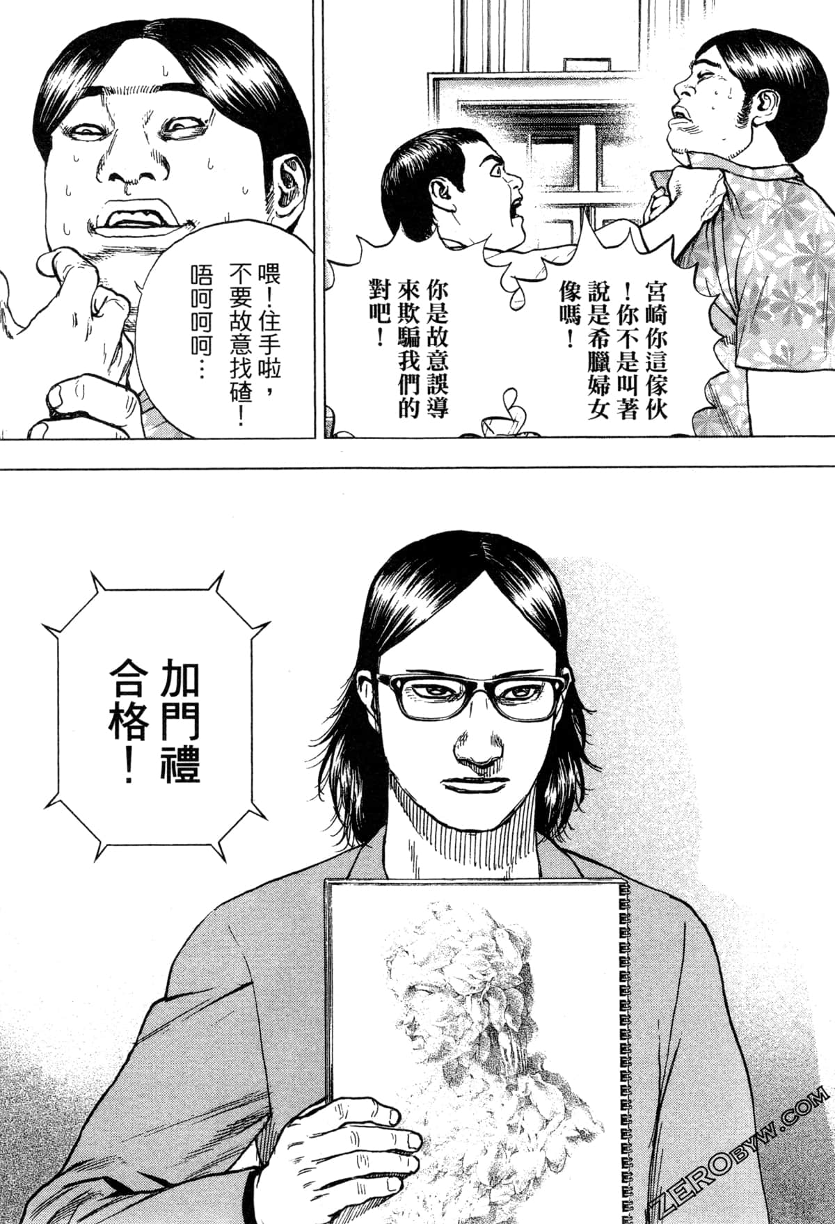 Page 78