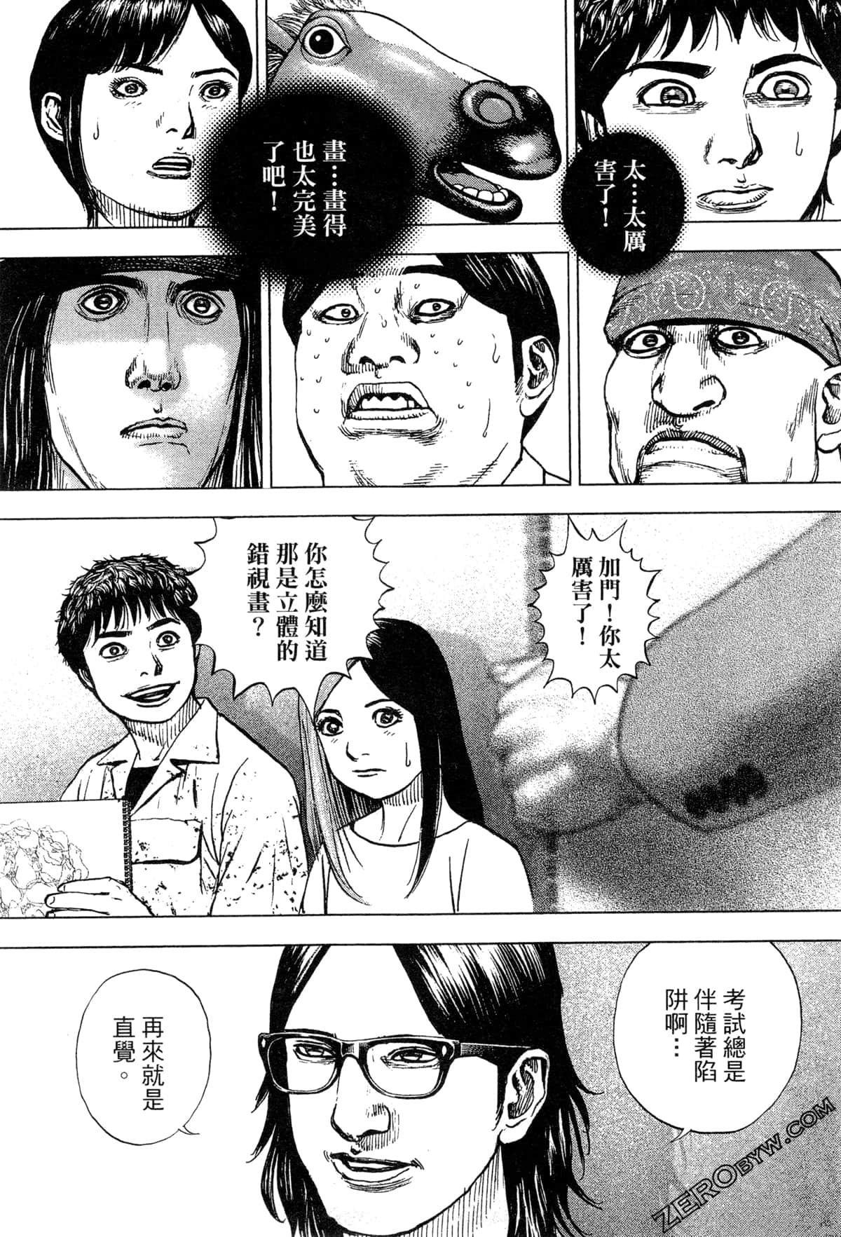 Page 80