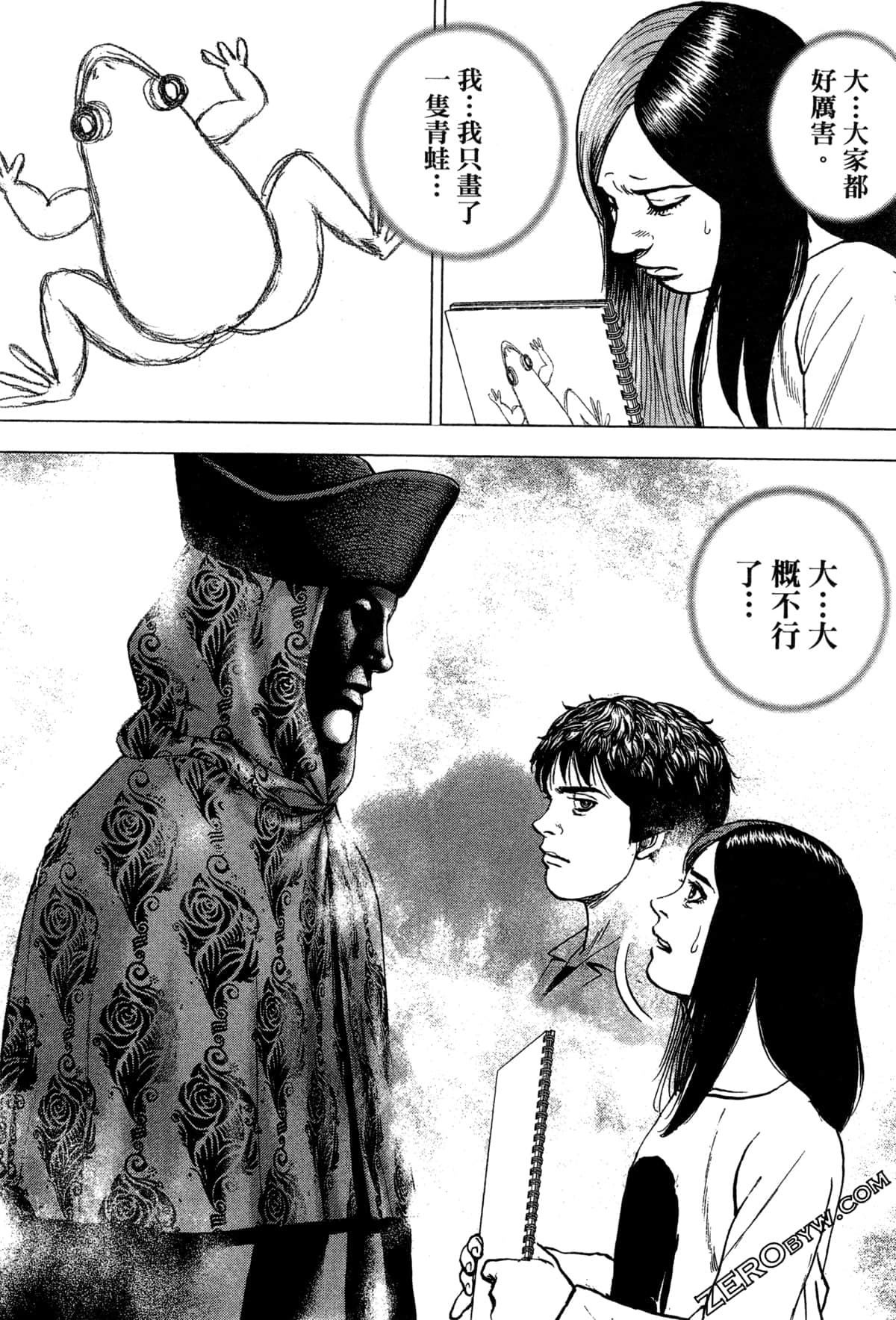 Page 81