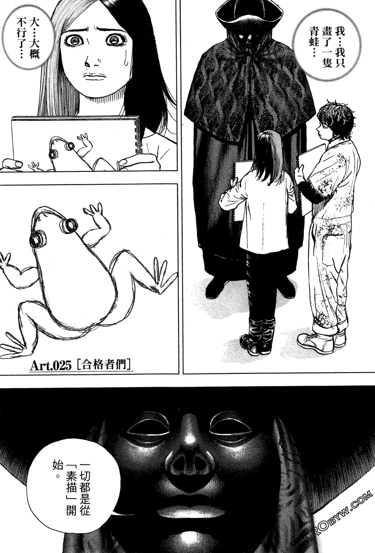 Page 84