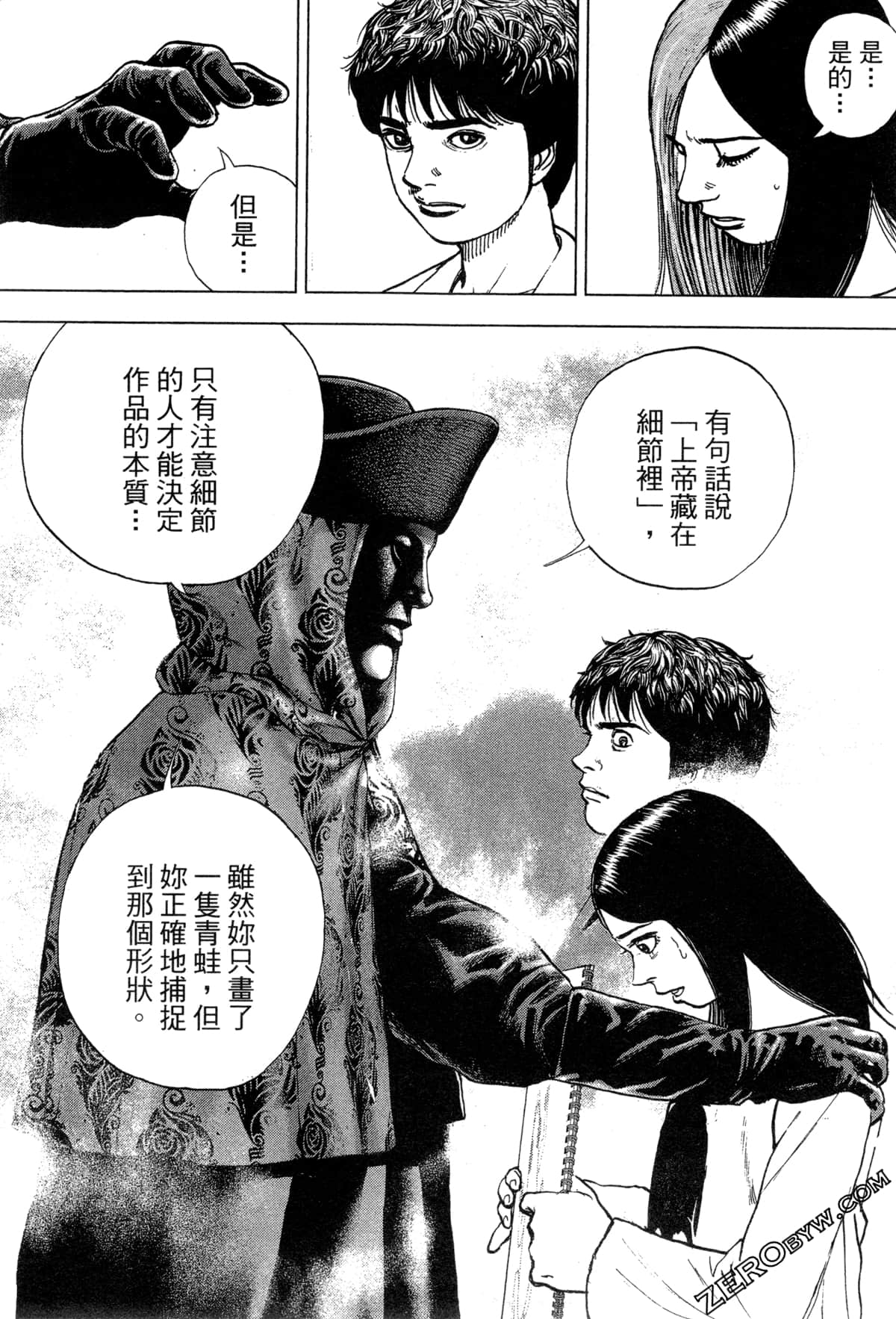 Page 86