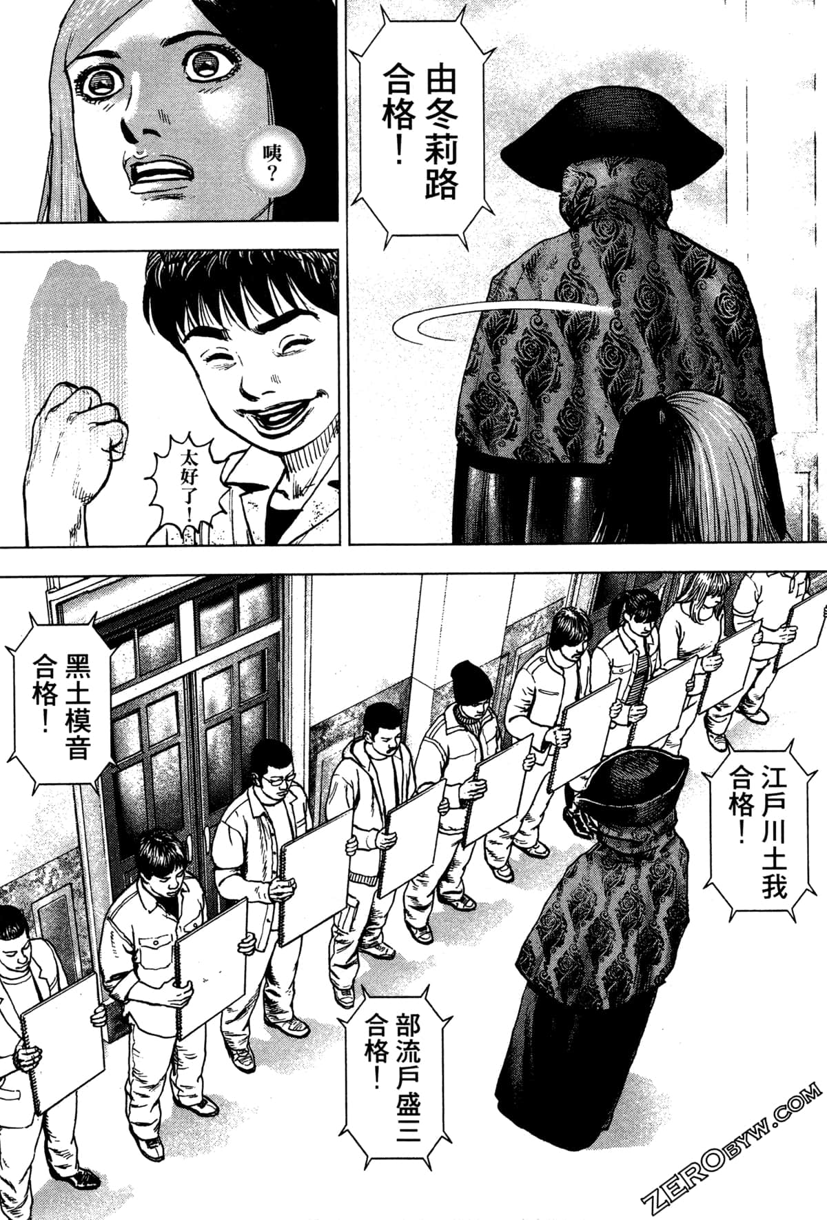 Page 87