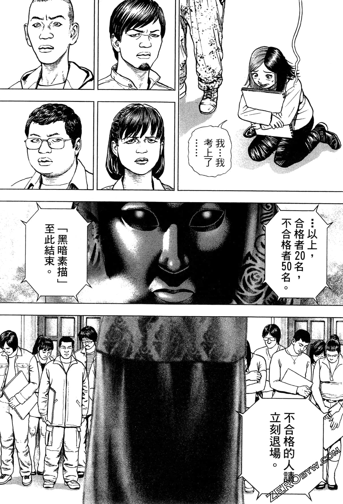 Page 88