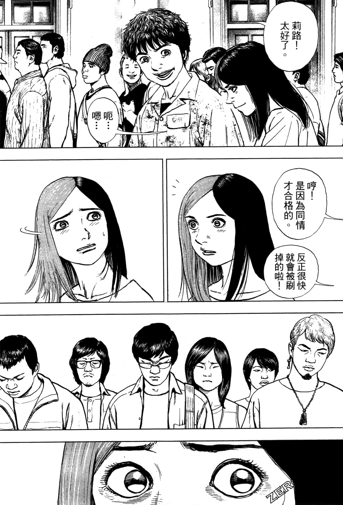 Page 89