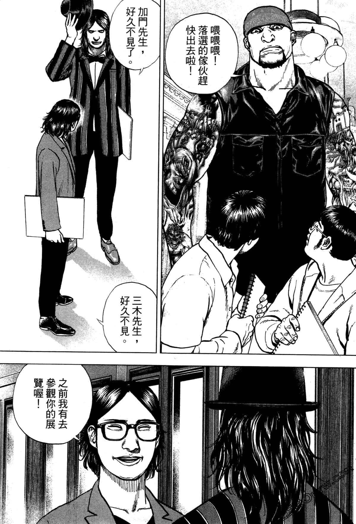 Page 90