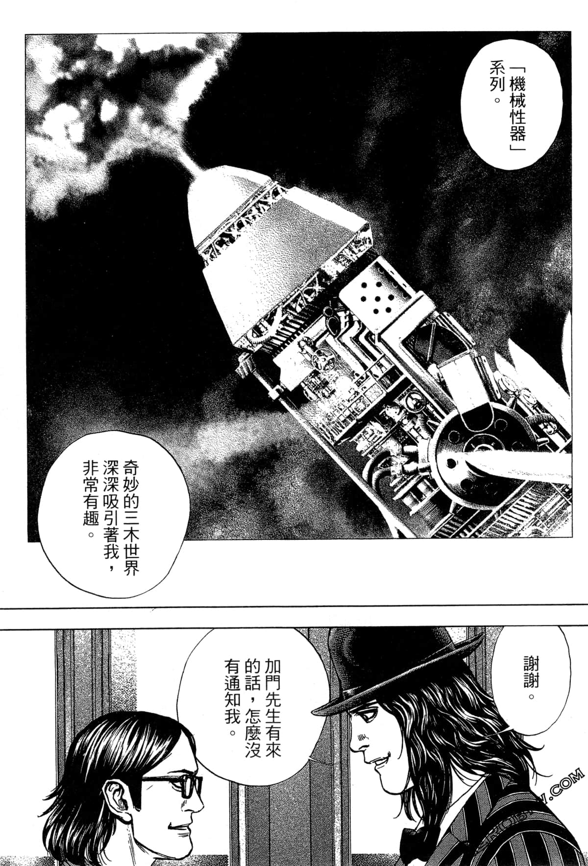 Page 91