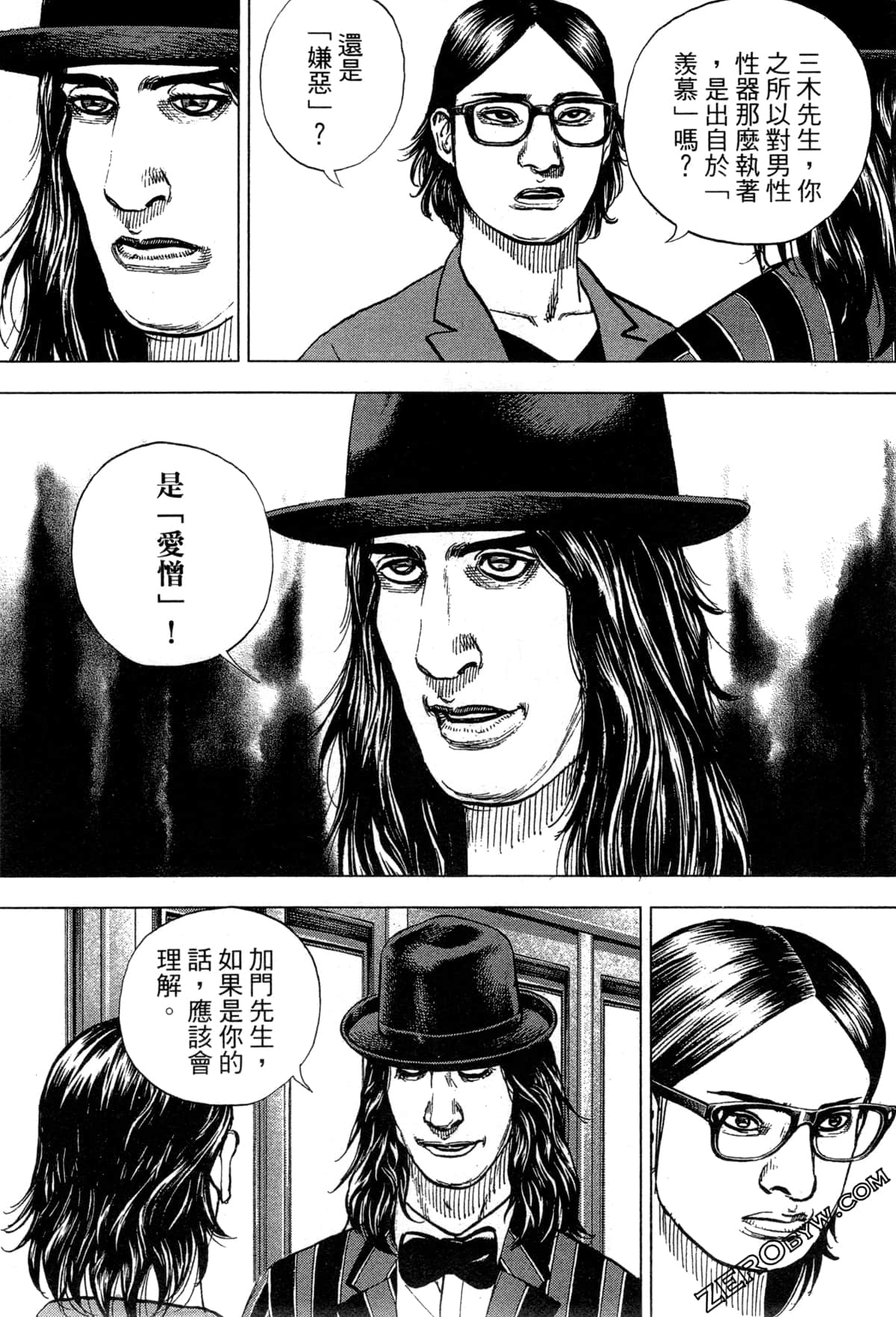 Page 93