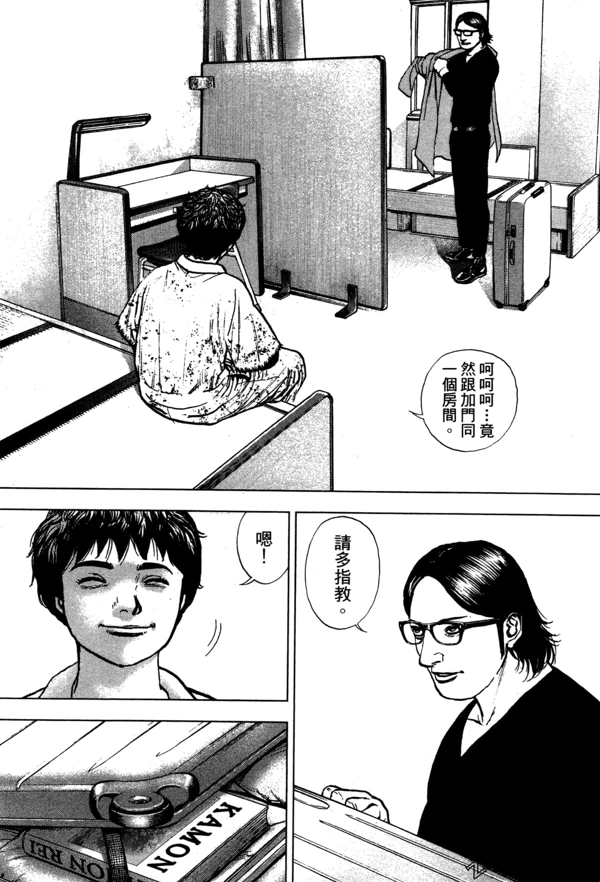 Page 97
