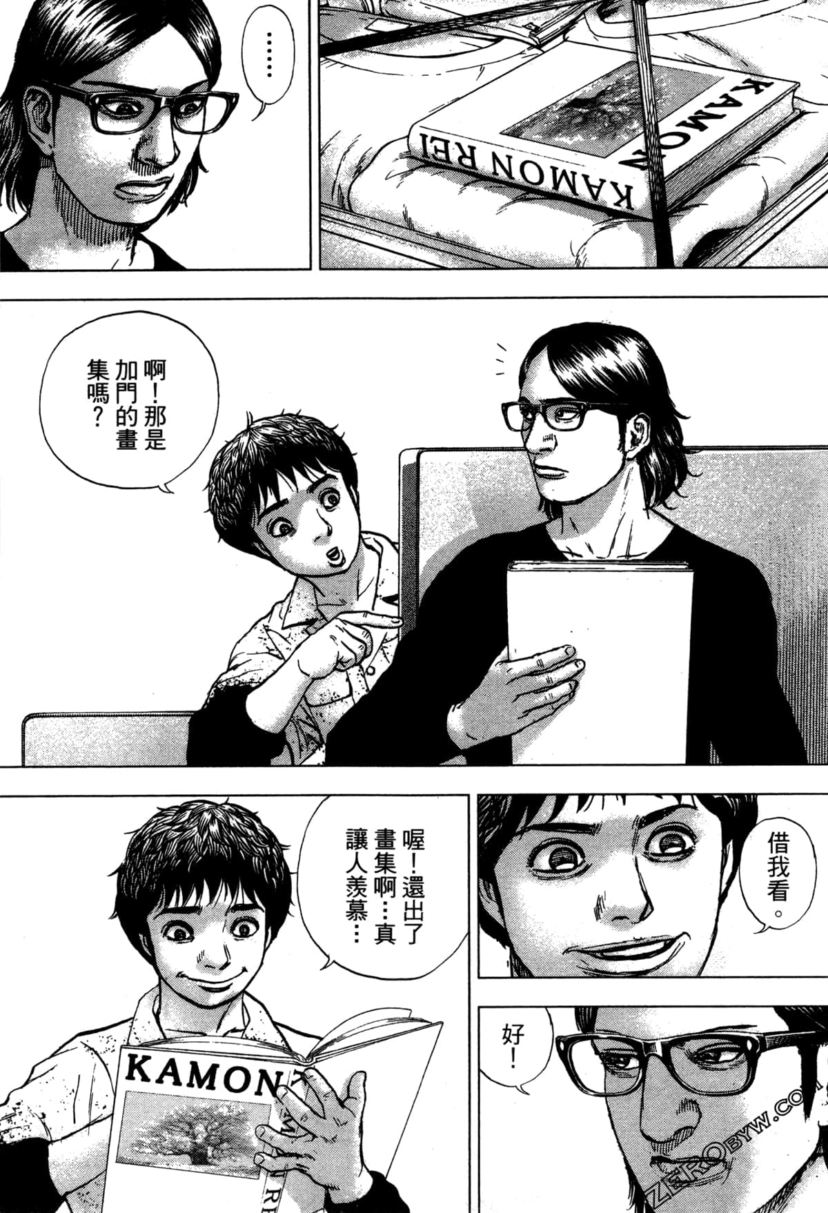 Page 98
