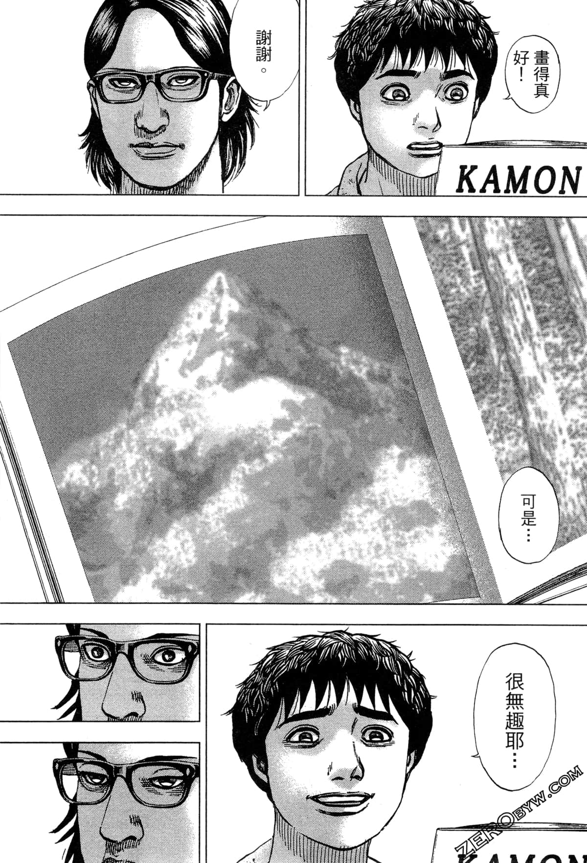 Page 99