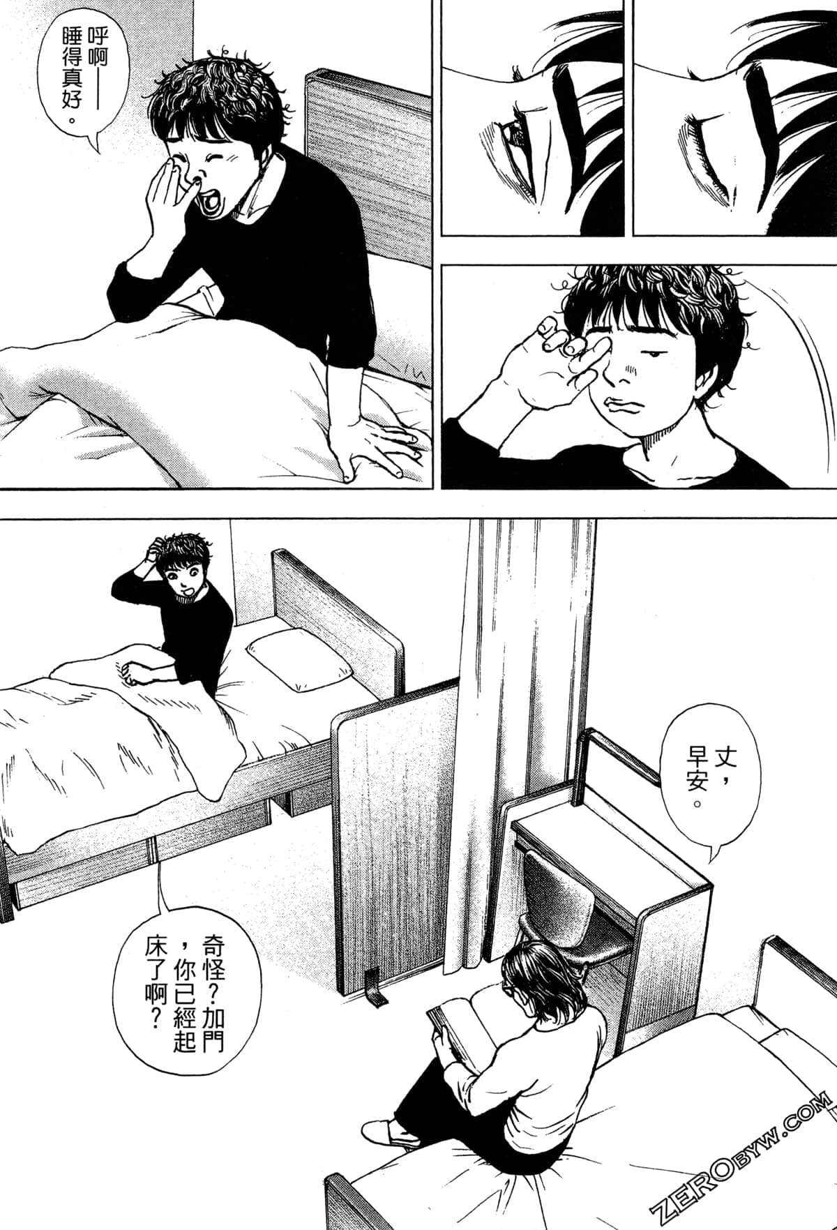 Page 103