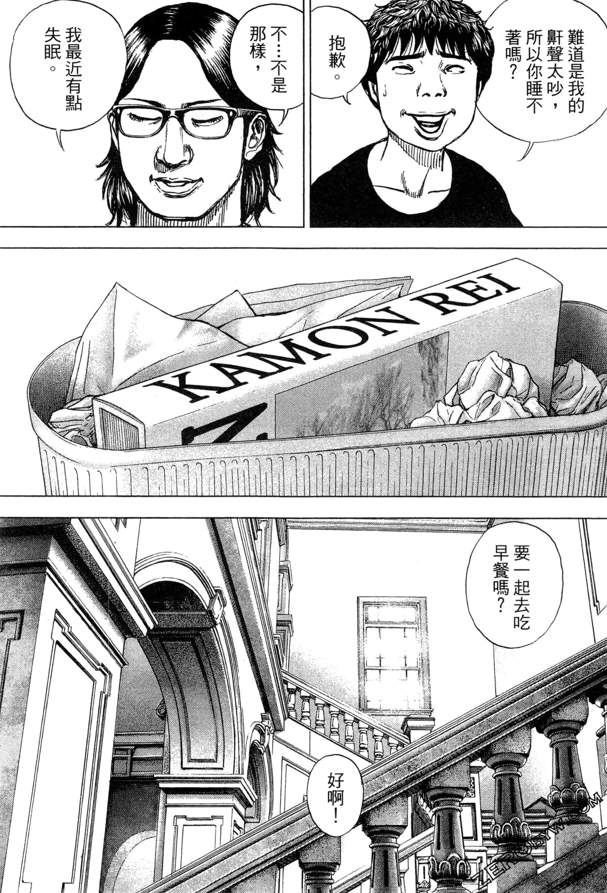 Page 104