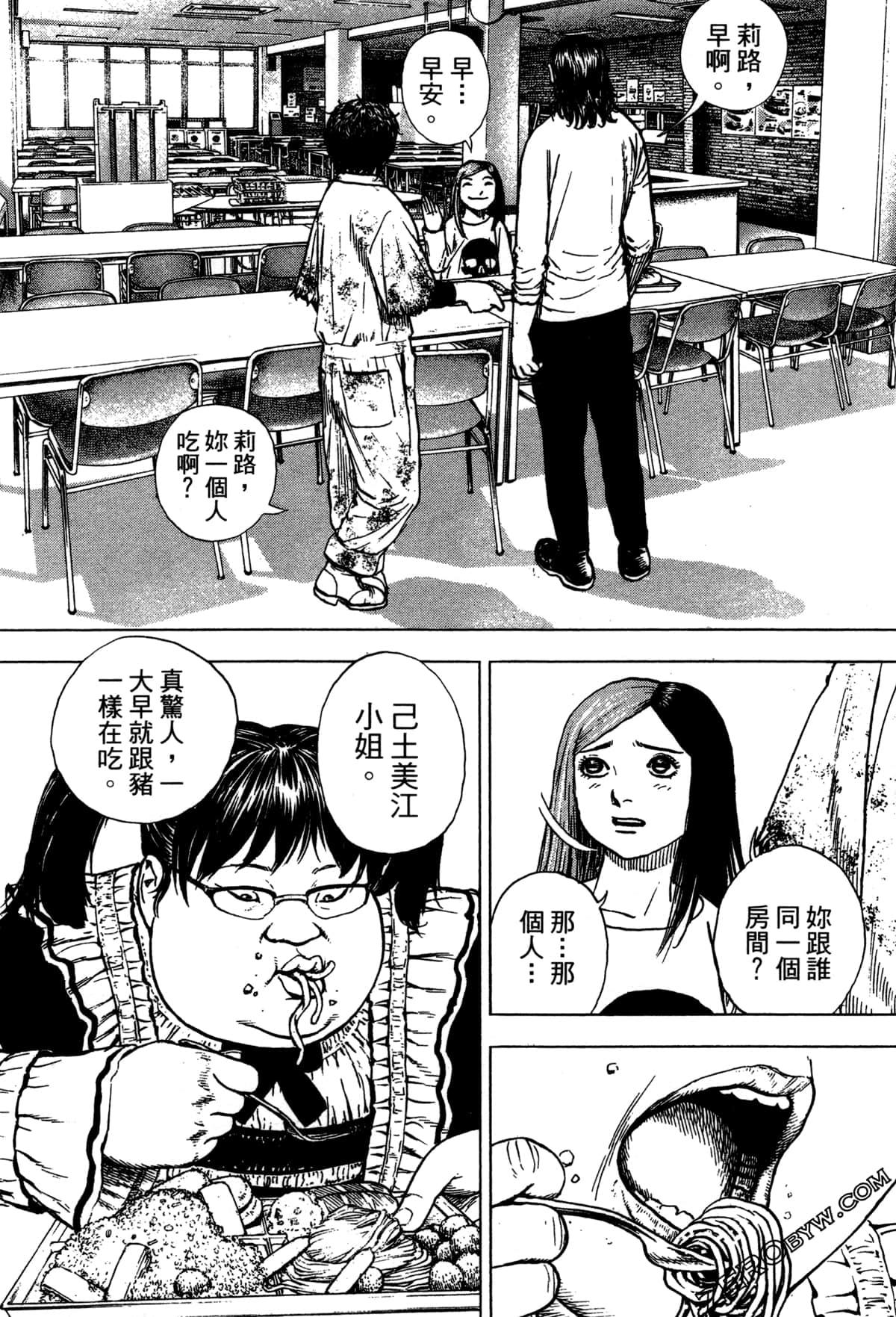 Page 105