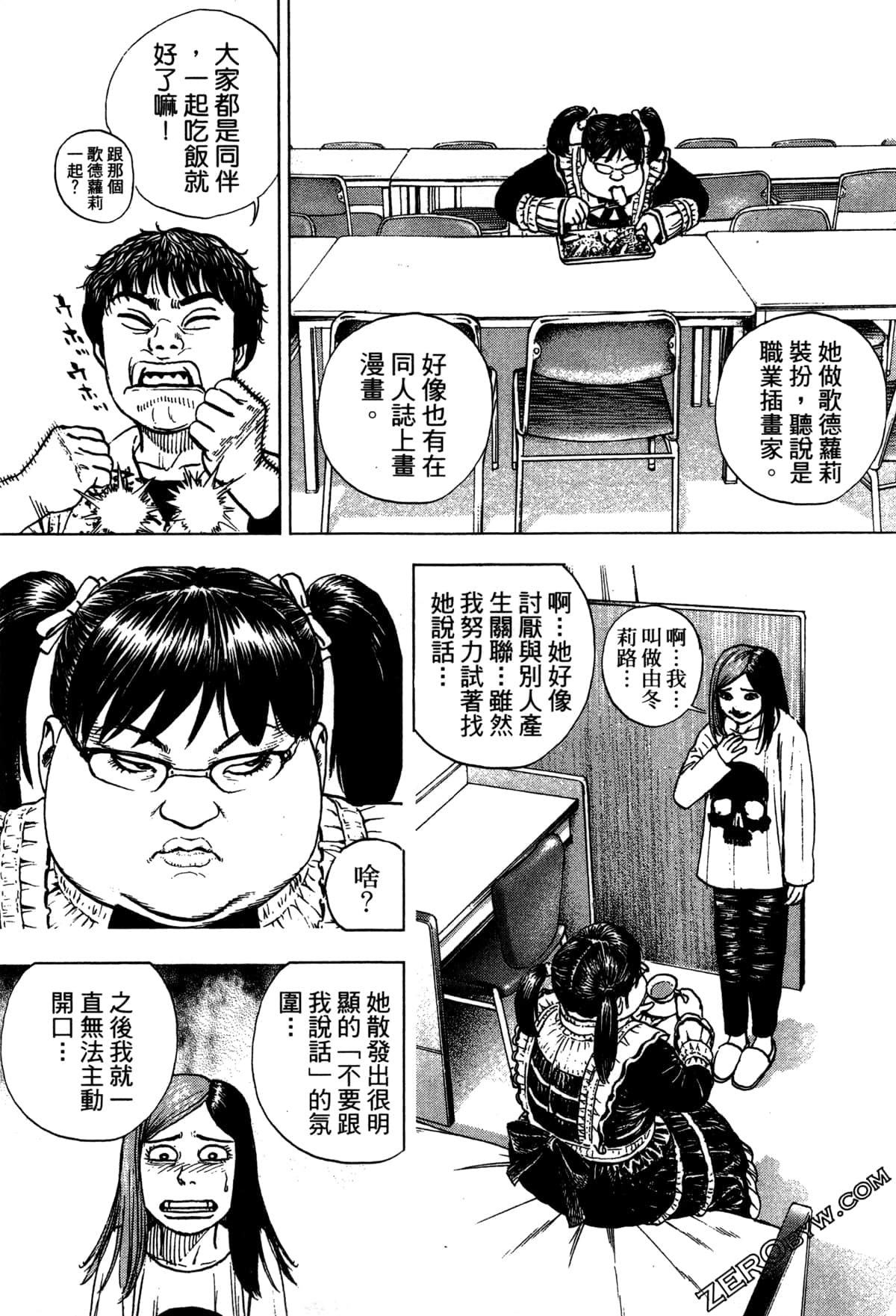 Page 106