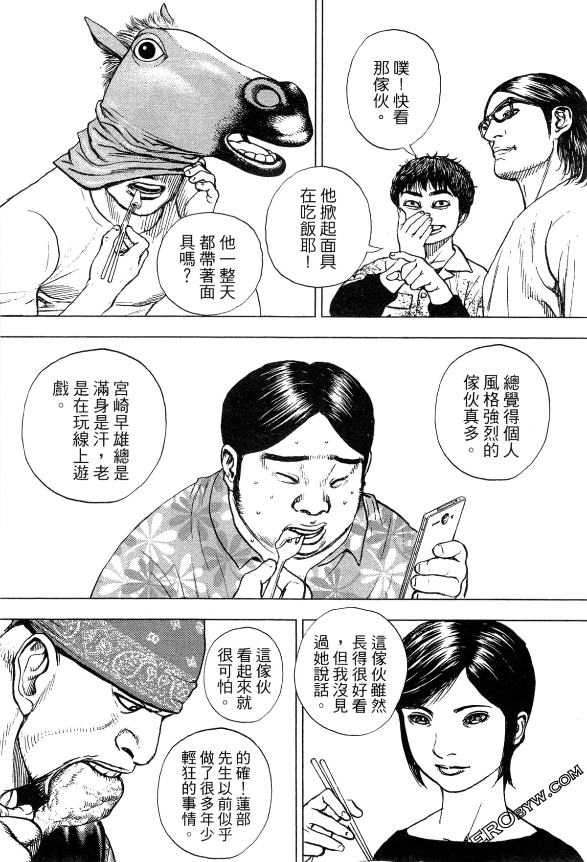 Page 107