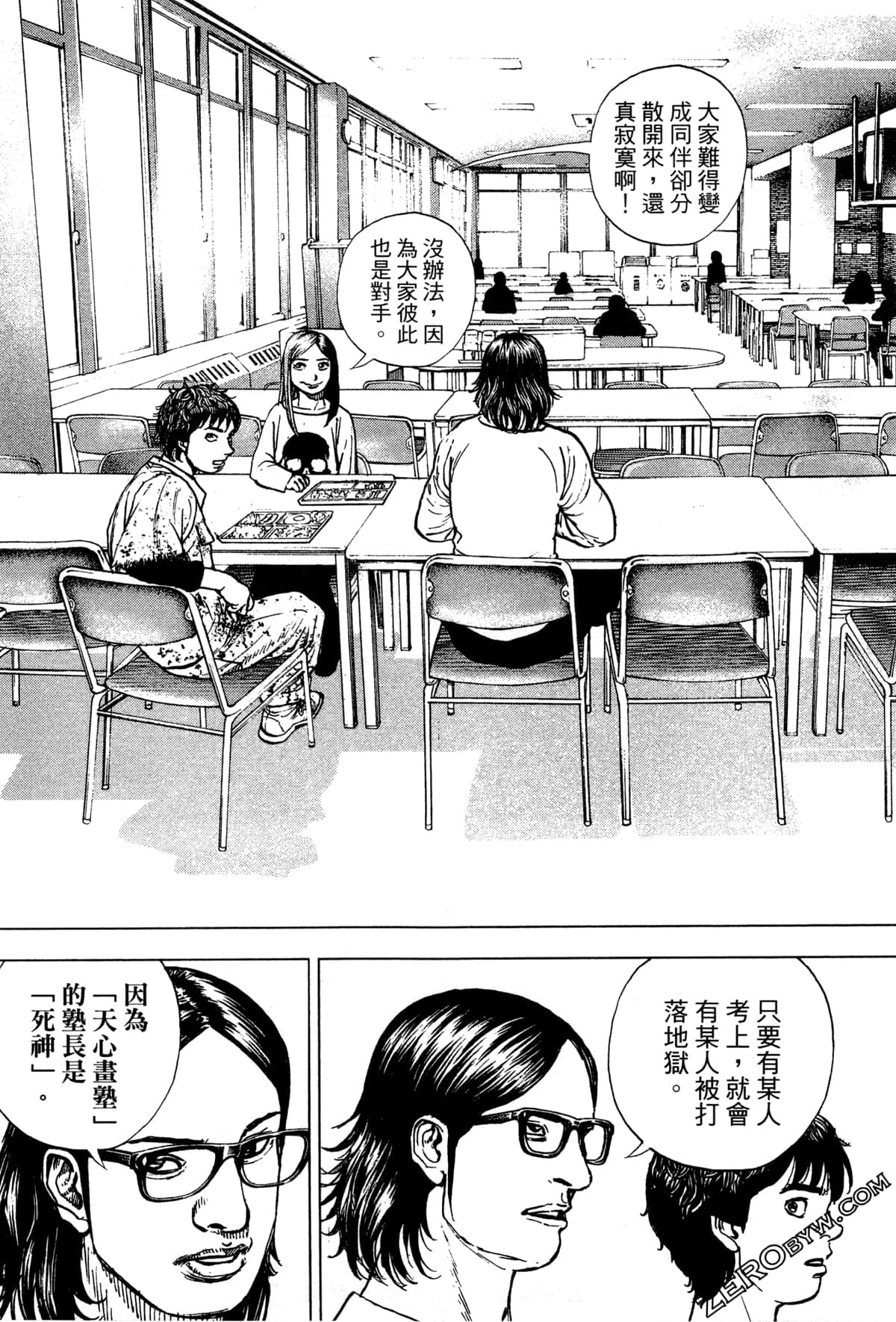 Page 108