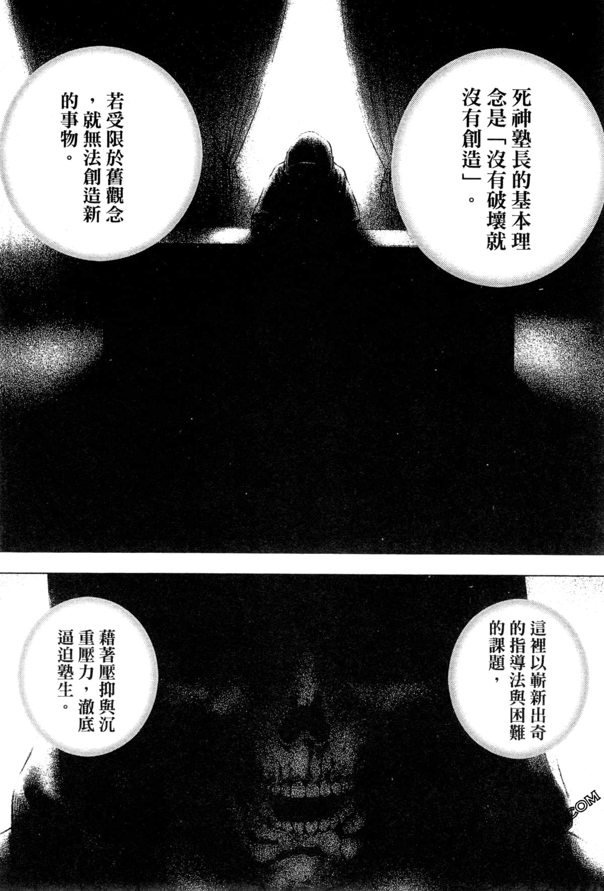 Page 109