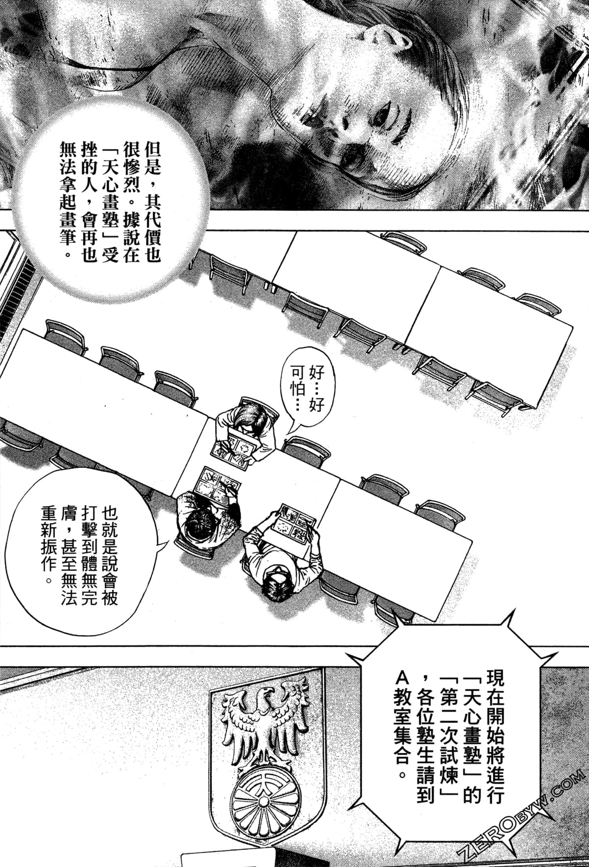 Page 111