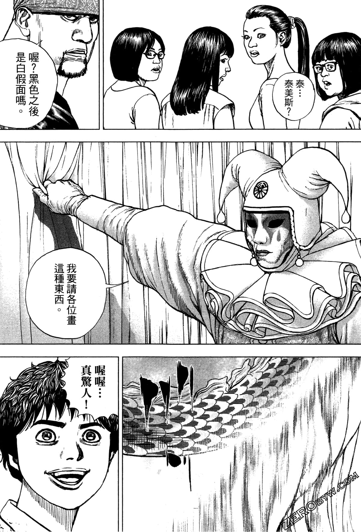 Page 116