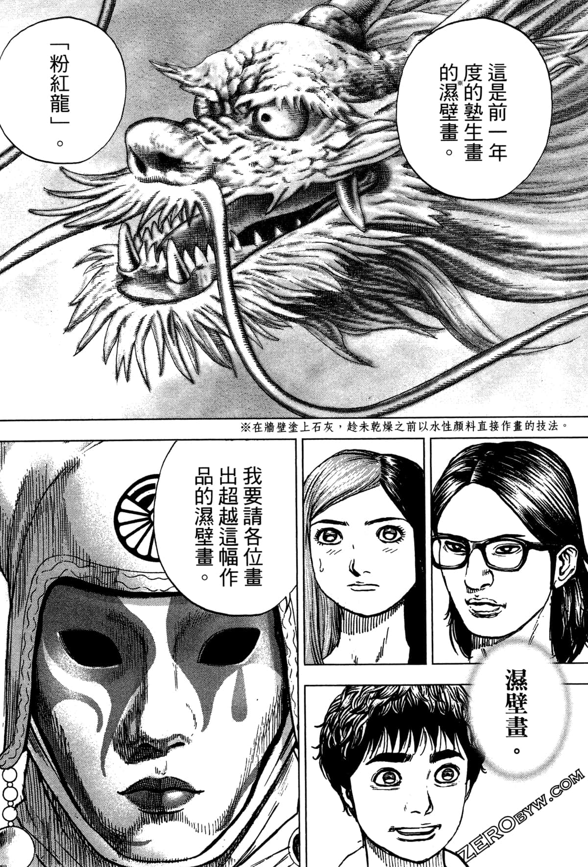 Page 119