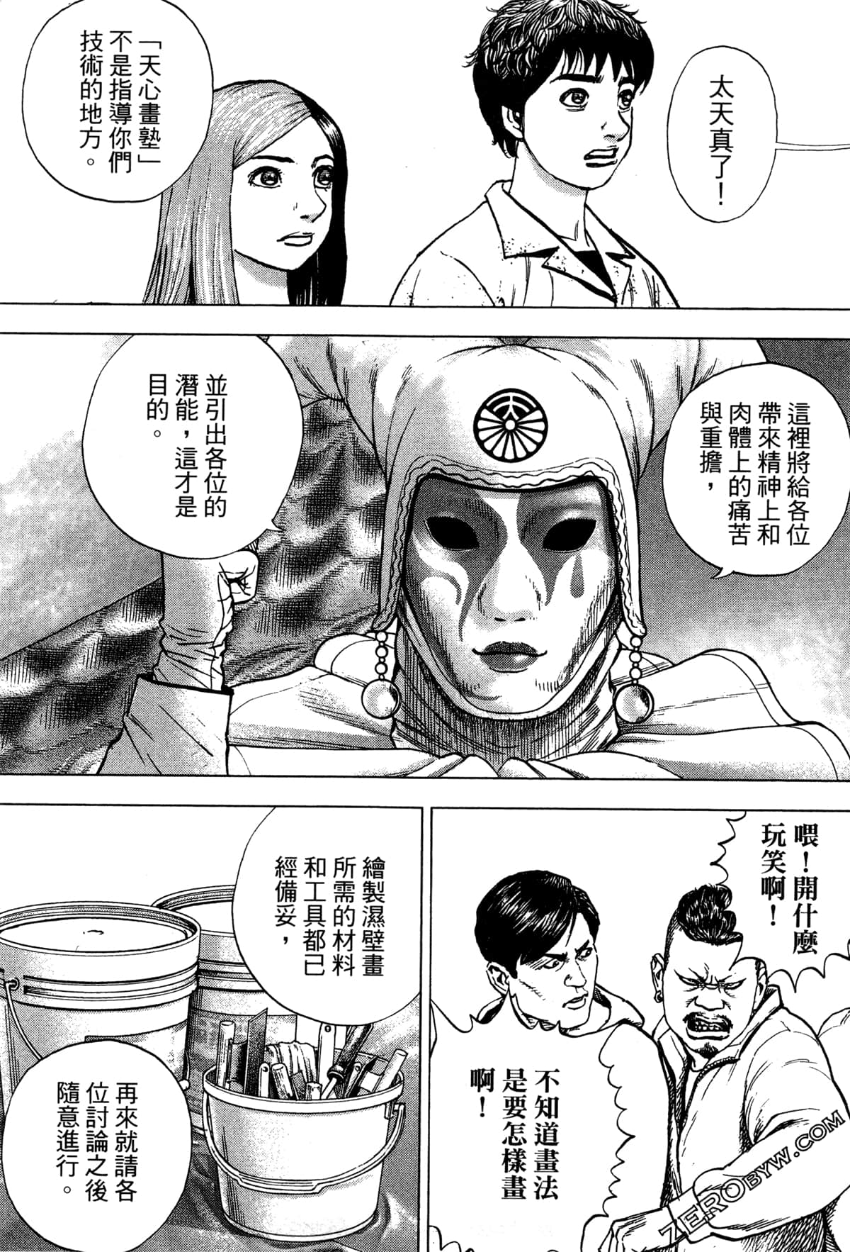 Page 124