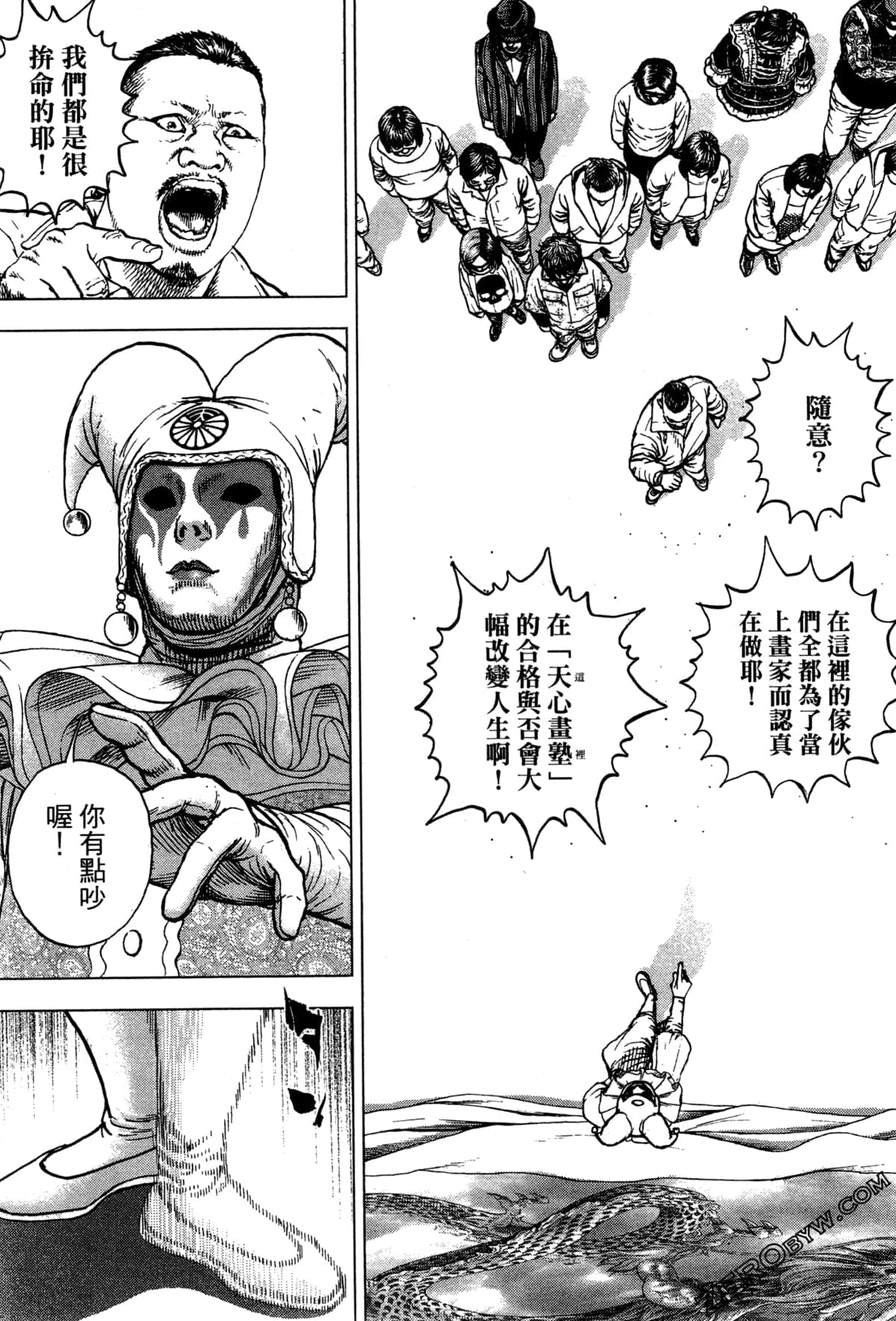 Page 125