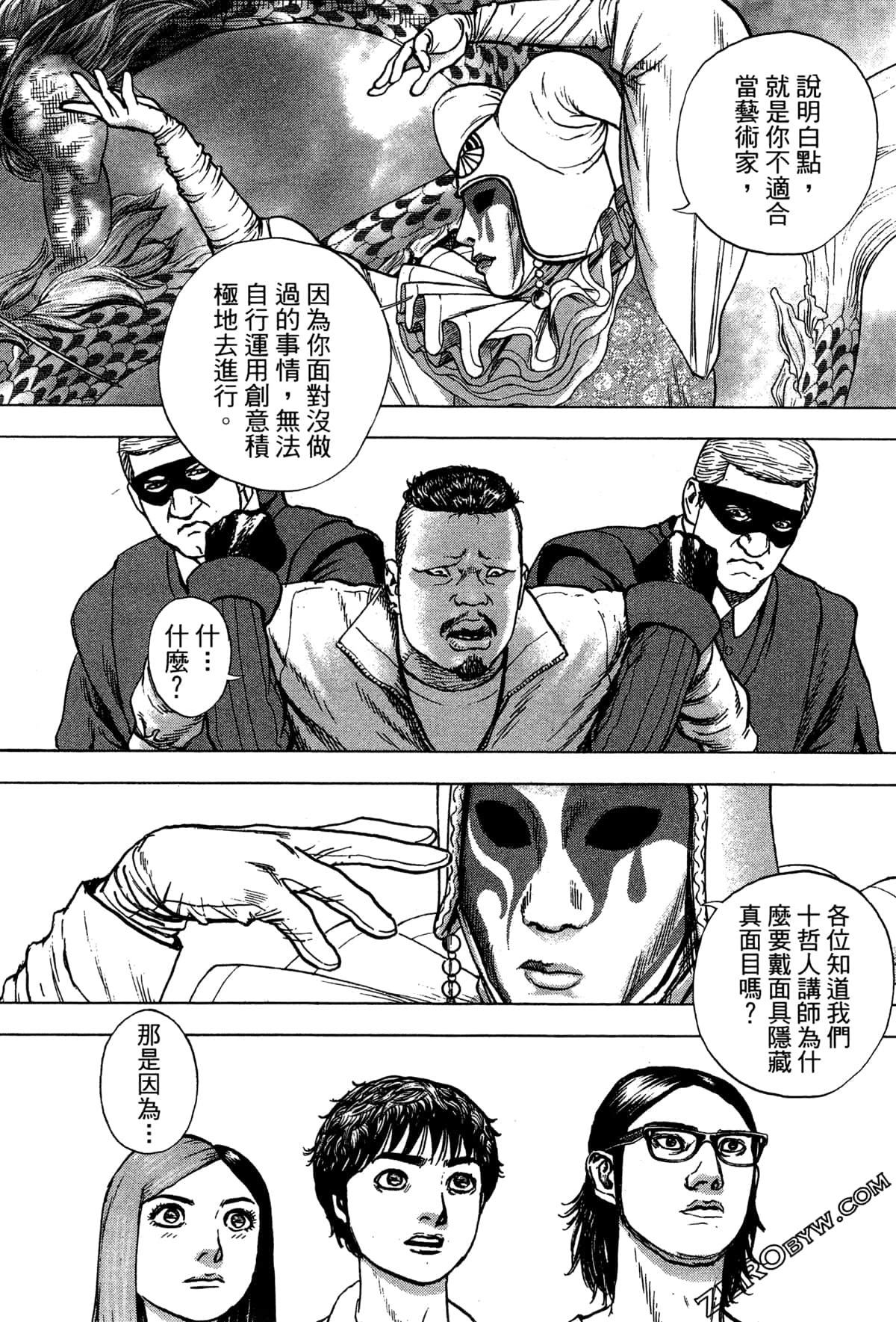 Page 127