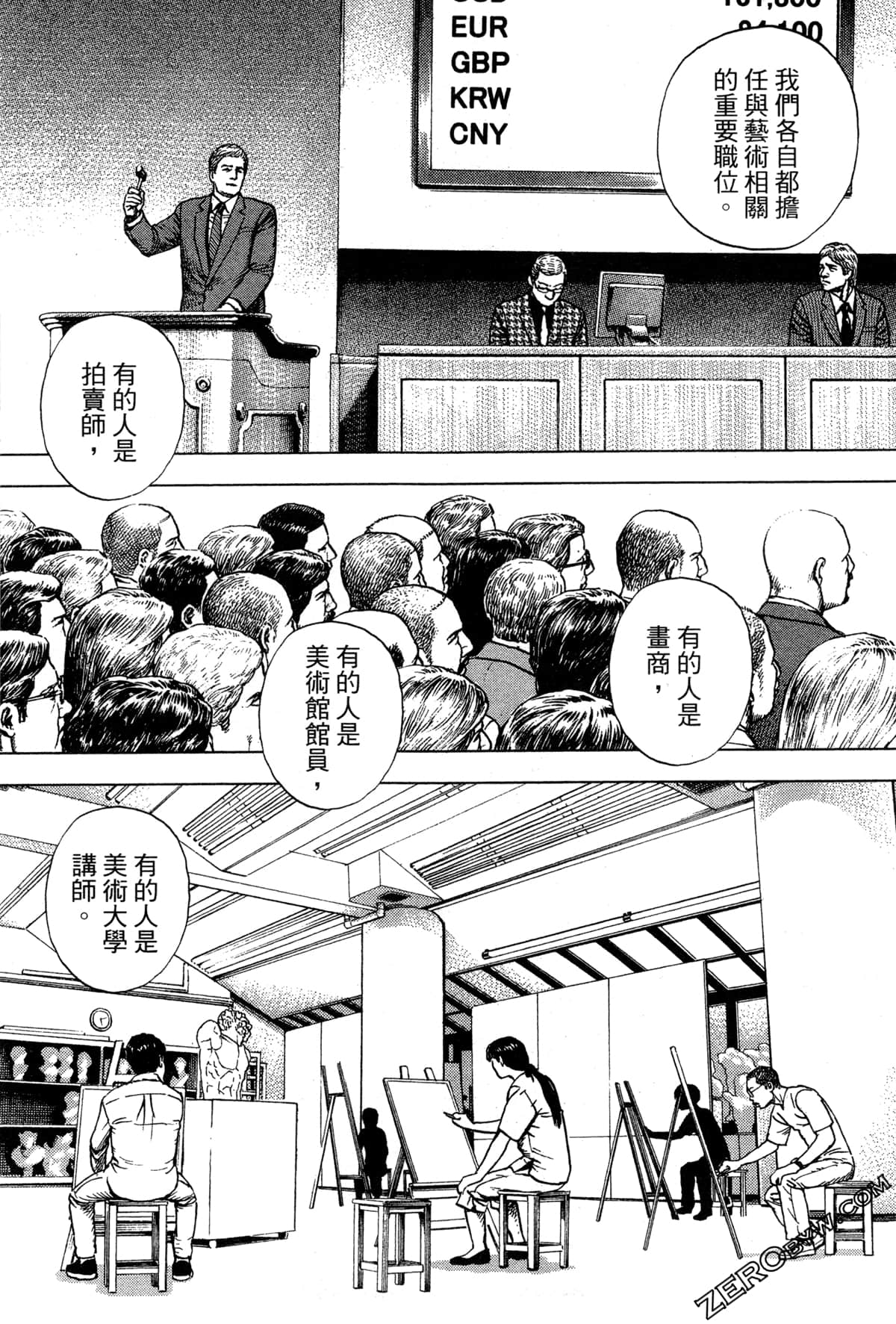 Page 128