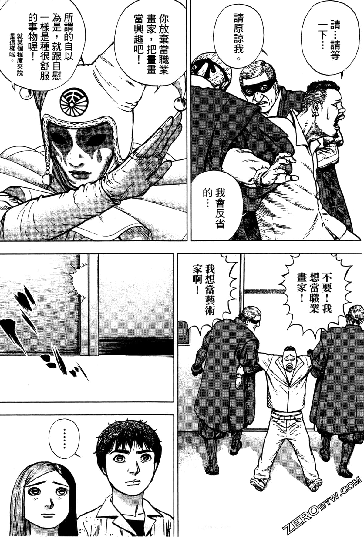Page 130