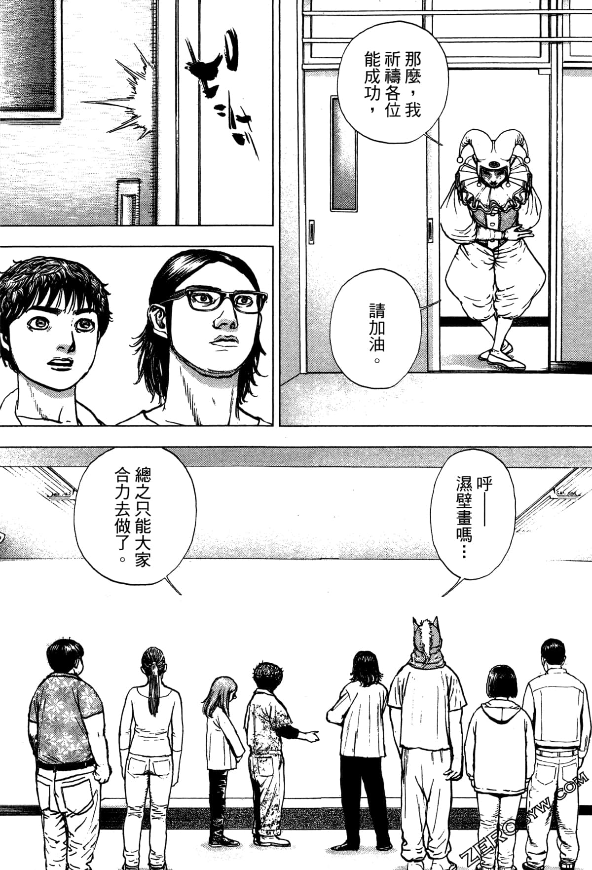 Page 132